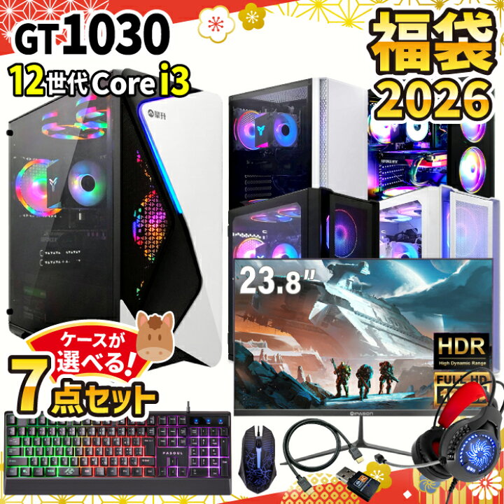 楽天市場】＼20日まで限定価格／【999円OFFクーポン有】2026年福袋 7点 