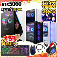 ＼26日まで限定価格／ゲーミングPC 福袋 セット 新品 RTX5060 Ryzen7 5700X メモリ16GB SSD500GB Windows…