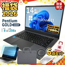 楽天市場】ノートパソコン 14インチ（パソコン｜パソコン・周辺機器 