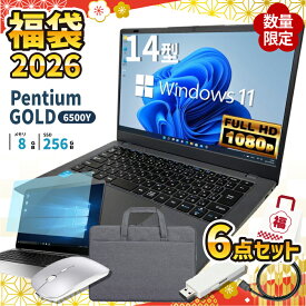 ＼18日限定価格／ノートパソコン 新品 福袋 6点セット Intel Pentium GOLD 6500Y メモリ8GB SSD256GB Windows11 WPS Office付き 初期設定済み 14インチ フルHD ノートPC 初心者 学生 在宅ワーク テンキー Wi-Fi Bluetooth HDMI 軽量 持ち運び 安い
