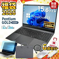 楽天市場】ジャンク 福袋（ノートPC｜パソコン）：パソコン・周辺機器 