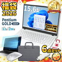＼スーパーセール限定価格／【楽天1位】ノートパソコン 新品 福袋 6点セット Intel Pentium GOLD 6500Y メモリ12GB SSD256GB Windows11 WPS Office付き 15.6インチ フルHD ノートPC Wi-Fi Bluetooth HDMI 初期設定済み 初心者 ホワイト 白