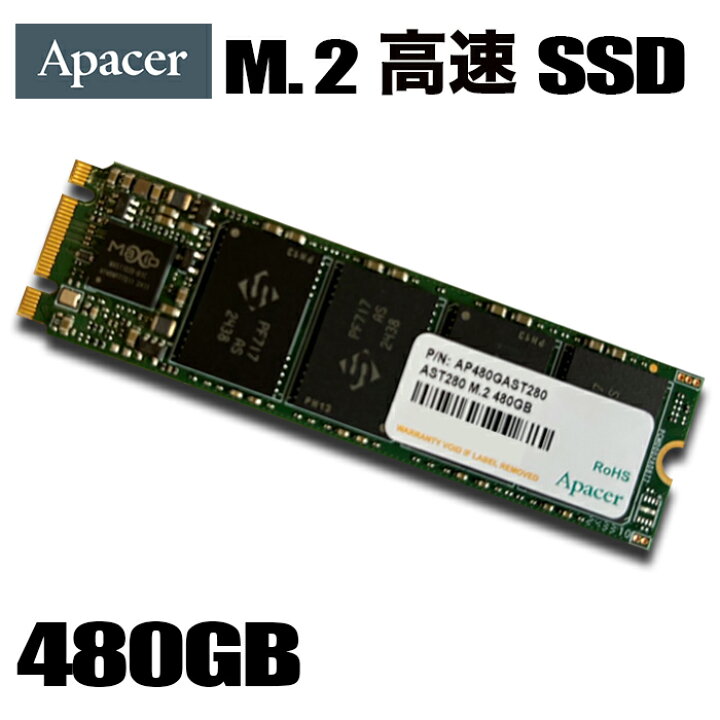 Apacer Ssd M 80mm 高速SSD】SSD480GB Apacer AST280 SATA3 3D TLC