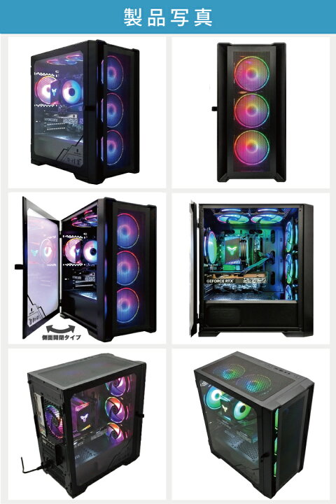 楽天市場】＼20日まで限定価格／【999円OFFクーポン有】ゲーミングPC＋ 