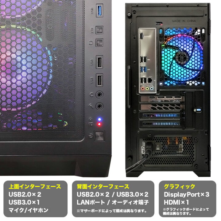 楽天市場】ゲーミングPC＋モニターフルセット ゲーミングパソコン 