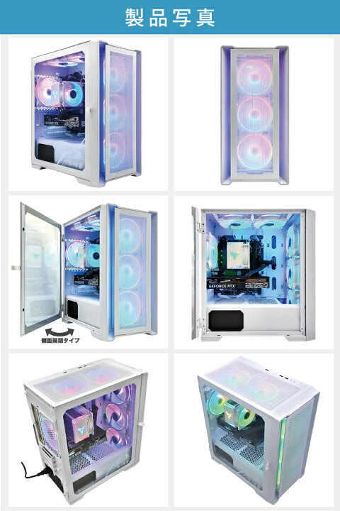 楽天市場】＼20日まで限定価格／【999円OFFクーポン有】ゲーミングPC 