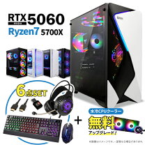 楽天市場】ゲーミング4点セットの通販