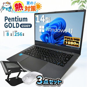 �_18�����艿�i�^�m�[�g�p�\�R�� �V�i �Ă̔M�΍� 3�_�Z�b�g Intel Pentium GOLD 6500Y ������8GB SSD256GB Windows11 WPS Office�t�� 14�C���` �t��HD �m�[�gPC Wi-Fi Bluetooth HDMI �����ݒ�ς� ���S��