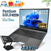 楽天市場】ゲーミングpc 初心者セット（ノートPC｜パソコン 