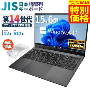 _X[p[Z[ I^m[gp\R p\R Vi m[gPC 14 NAbhRA WPS officet CPU N150 12GB SSD 512GB 15.6C` 15C` tHD HDMI USB3.0 LAN Wifi Wind