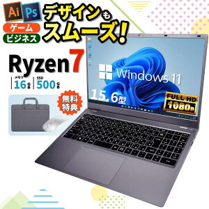 y}EXobOt IňlɒIzadobe \tg Q[ł m[gp\R Vi m[gPC AMD Ryzen7 6800H NS15J 15.6C` 15C` Windows11 office SSD 512GB 16GB tHD Ra