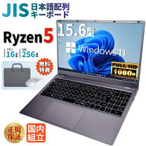 楽天市場】2in1（画面サイズ（PC等）15 ～ 16インチ）（ノートPC 