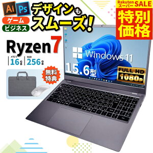 _X[p[Z[ I^yŒZzadobe \tg Q[ł m[gp\R Vi m[gPC AMD Ryzen7 6800H NS15J 15.6C` 15C` Windows11 office SSD 256GB 16GB tHD Radeon 6