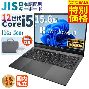 _X[p[Z[ I^yŒZzm[gp\R p\R Vi m[gPC 12 WPS officet NAbhRA CPU 16GB SSD 500GB 15.6C` 15C` tHD HDMI USB3.0 