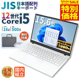 _X[p[Z[ I^yŒZzm[gp\R p\R Vi m[gPC 12 WPS officet NAbhRA CPU 16GB SSD 500GB 15.6C` 15C` tHD HDMI USB3.0 