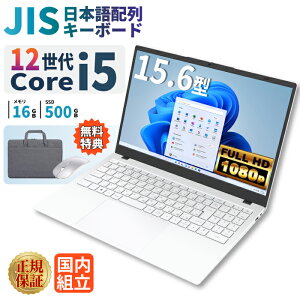 _11܂Ō艿i^y1000~OFFN[|LzyŒZzm[gp\R p\R Vi m[gPC 12 WPS officet NAbhRA CPU 16GB SSD 500GB 15.6C` 15C` tH