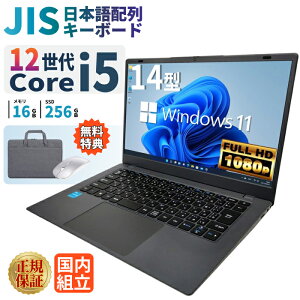 _16܂Ō艿i^y1000~OFFN[|LzyŒZzm[gp\R p\R Vi m[gPC 12 WPS officet NAbhRA CPU 16GB SSD 256GB 14C` 14^ tHD HDMI U