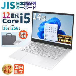 _16܂Ō艿i^y1000~OFFN[|LzyŒZzm[gp\R p\R Vi m[gPC 12 WPS officet NAbhRA CPU 16GB SSD 256GB 14C` 14^ tHD HDMI U