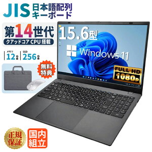 _15SALE^y1000~OFFN[|Lzy}EXobOt Izm[gp\R p\R Vi m[gPC 14 NAbhRA WPS officet CPU N150 12GB SSD 500GB 15.6