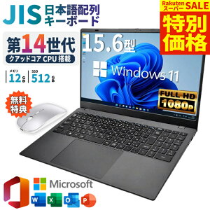 _X[p[Z[ I^m[gp\R p\R Vi m[gPC officet 14 NAbhRA CPU N150 12GB SSD 512GB 15.6C` 15C` tHD HDMI USB3.0 LAN Wifi Windows1