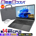 【最短翌日配送】新品 ノートパソコン 第14世代 office付き クアッドコア CPU搭載 大容量メモリ12GB 高速SSD 256GB 15.6インチ Windows11 Bluetooth付 PASOUL NC15J N150