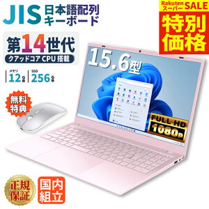 _X[p[Z[ I^m[gp\R p\R Vi m[gPC 14 NAbhRA WPS officet CPU N150 12GB SSD 256GB 15.6C` 15C` tHD HDMI USB3.0 LAN Wifi Wind