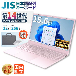 y}EXobOt IňlɒIzm[gp\R p\R Vi m[gPC 14 NAbhRA WPS officet CPU N150 12GB SSD 500GB 15.6C` 15C` tHD H