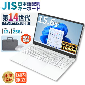 y}EXobOt IňlɒIzm[gp\R p\R Vi m[gPC 14 NAbhRA WPS officet CPU N150 12GB SSD 500GB 15.6C` 15C` tHD H