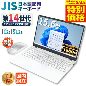 _X[p[Z[ I^m[gp\R p\R Vi m[gPC 14 NAbhRA WPS officet CPU N150 12GB SSD 512GB 15.6C` 15C` tHD USB3.0 LAN Wifi Windows11