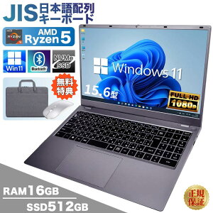y}EXobOt IňlɒIzm[gp\R p\R Vi m[gPC AMD Ryzen5 7430U NS15J 15.6C` 15C` Windows11 office SSD 512GB 16GB tHD Wifi Bluetooth USB3.2 Type-