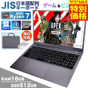 _X[p[Z[ I^yŒZzQ[ł m[gp\R Vi m[gPC AMD Ryzen7 6800H NS15J 15.6C` 15C` Windows11 office SSD 512GB 16GB tHD Radeon 680M Wifi Bluetoo
