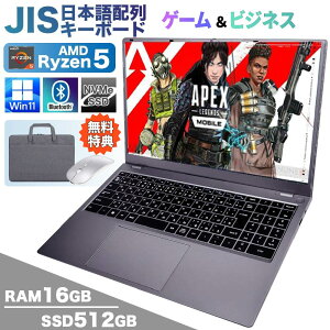 _11܂Ō艿i^y1000~OFFN[|LzyŒZzQ[ł m[gp\R Vi m[gPC AMD Ryzen7 6800H NS15J 15.6C` 15C` Windows11 office SSD 512GB 16GB tHD Radeon 680