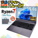 ＼11日まで限定価格／【1000円OFFクーポン有】【最短当日発送】adobe ソフト ゲームができる ノートパソコン 新品 ノートPC AMD Ryzen7 6800H NS15J 15.6インチ 15インチ Windows11 office SSD 512GB メモリ16GB フルHD Radeon 680M Wifi Bluetooth USB3.2 JIS