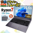 ＼16日まで限定価格／【1000円OFFクーポン有】【最短当日発送】adobe ソフト ゲームができる ノートパソコン 新品 ノートPC AMD Ryzen7 6800H NS15J 15.6インチ 15インチ Windows11 office SSD 256GB メモリ16GB フルHD Radeon 680M Wifi Bluetooth USB3.2 JIS