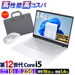 _X[p[Z[^y50OFFzm[gp\R p\R Vi m[gPC 12 WPS officet NAbhRA CPU 16GB SSD 256GB 14C` 14^ tHD HDMI USB3.0 LAN Wifi Windows11 office