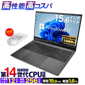 _X[p[Z[^y50OFFzm[gp\R p\R Vi m[gPC 14 NAbhRA WPS officet CPU N150 12GB SSD 256GB 15.6C` 15C` tHD HDMI USB3.0 LAN Wifi Win