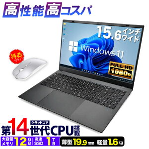 _X[p[Z[^y50OFFzm[gp\R p\R Vi m[gPC 14 NAbhRA WPS officet CPU N150 12GB SSD 1TB 15.6C` 15C` tHD HDMI USB3.0 LAN Wifi Windo