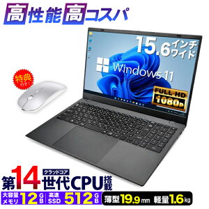 _X[p[Z[^y50OFFzm[gp\R p\R Vi m[gPC 14 NAbhRA WPS officet CPU N150 12GB SSD 512GB 15.6C` 15C` tHD HDMI USB3.0 LAN Wifi Win