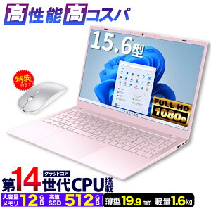 _X[p[Z[^y50OFFzm[gp\R p\R Vi m[gPC 14 NAbhRA WPS officet CPU N150 12GB SSD 512GB 15.6C` 15C` tHD HDMI USB3.0 LAN Wifi Win