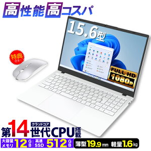 _X[p[Z[^y50OFFzm[gp\R p\R Vi m[gPC 14 NAbhRA WPS officet CPU N150 12GB SSD 512GB 15.6C` 15C` tHD USB3.0 LAN Wifi Windows1