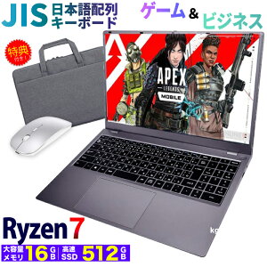 _X[p[Z[^y50OFFzQ[ł m[gp\R Vi m[gPC AMD Ryzen7 6800H NS15J 15.6C` 15C` Windows11 office SSD 512GB 16GB tHD Radeon 680M Wifi Bluetooth USB3.2 Type-C HDMI J