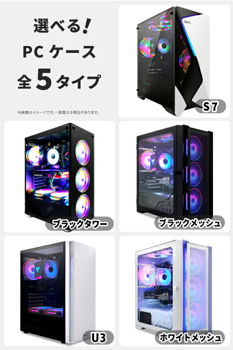 楽天市場】2026年福袋 7点セット ゲーミングPC ゲーミングパソコン 