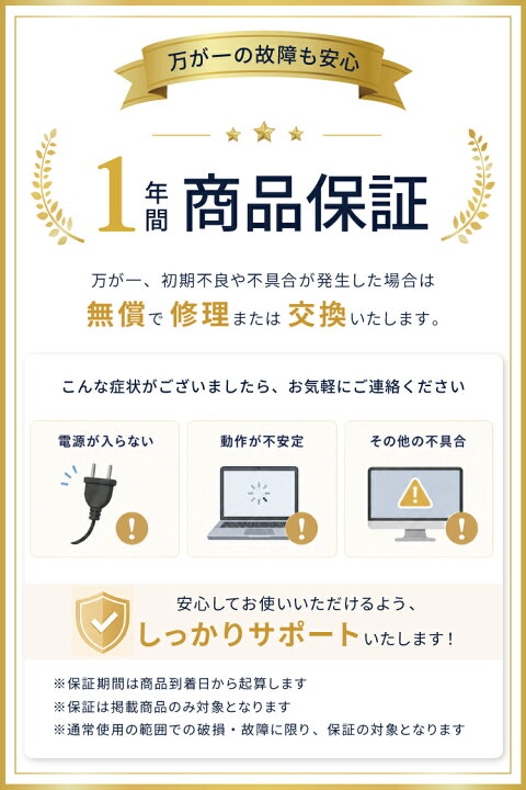 楽天市場】＼20日まで限定価格／【999円OFFクーポン有】ゲーミングPC 