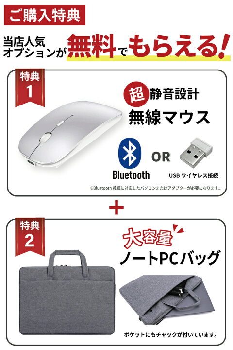 楽天市場】ノートパソコン パソコン 新品 ノートPC 12世代 WPS office 