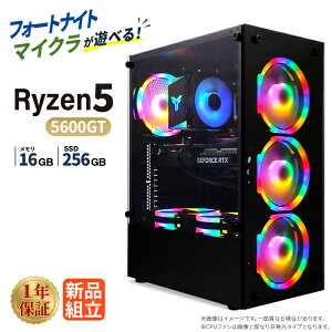 �_20���܂Ō��艿�i�^�y999�~OFF�N�[�|���L�z�f�X�N�g�b�vPC �f�X�N�g�b�v �p�\�R�� �r�W�l�X AMD Ryzen5 5600GT SSD 256GB ������ 16GB �I�t�B�X�Ɩ� ������� �f�X�N���[�N ���掋�� �V�i �Q�[�� �Q�[