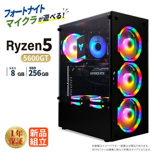 �f�X�N�g�b�v�p�\�R�� �V�i AMD Ryzen5 5600GT ������8GB SSD256GB Windows11 WPS Office�t�� ���� �ݑ�[�N �T�N�T�N ���� �É� ���X�y�b�N �f�X�N�g�b�vPC �r�W�l�X �I�t�B�X�Ɩ� ������� �f�X�N���[�N