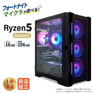 �f�X�N�g�b�vPC �f�X�N�g�b�v �p�\�R�� �r�W�l�X Ryzen5 5600GT SSD 256GB ������ 16GB ���� ���� �I�t�B�X�Ɩ� ������� �f�X�N���[�N ���掋�� �V�i �Q�[�� �Q�[�~���O�p�\�R�� �Q�[�~���OPC �}�C��