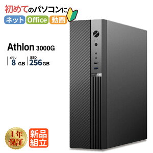 �_15�����艿�i�^�f�X�N�g�b�v�p�\�R�� �V�i AMD Athlon 3000G ������8GB SSD256GB Windows11 WPS Office�t�� ���� �ݑ�[�N �T�N�T�N ���� �É� ���X�y�b�N �f�X�N�g�b�vPC �r�W�l�X �I�t�B�X�Ɩ� ������