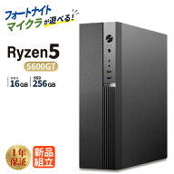 デスクトップパソコン 新品 AMD Ryzen5 5600GT メモリ16GB SSD256GB Windows11 WPS Office付き 事務 在宅…