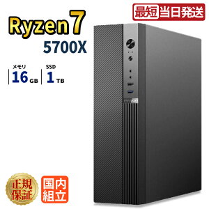 �f�X�N�g�b�vPC �f�X�N�g�b�v �p�\�R�� �r�W�l�X AMD Ryzen7 5700X Windows11 SSD 1TB ������ 16GB ���� ���� ���X�y�b�N �I�t�B�X�Ɩ� ������� �f�X�N���[�N ���掋�� �V�i